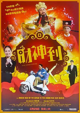 开心深爱激情